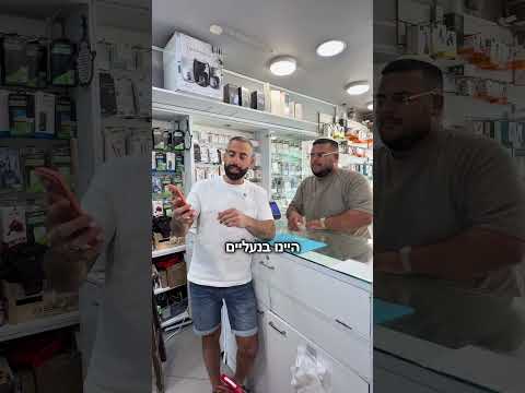 💡 טיפ שאתם חייבים להכיר! 🤯📱זה הולך לשדרג לכם את השימוש בטלפון #אייפון #פוניקס #פוןאיקס #טכנולוגיה