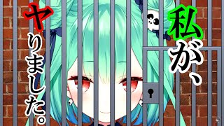【しぐれうい】ういママバラバラ冷蔵庫事件の経緯と顛末【潤羽るしあ】【星川サラ】【愛宮みるく】【切り抜き】