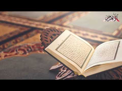 كيفية صلاة الاستخارة الصحيحة ودعاؤها وأفضل أوقاتها وفق دار الإفتاء | فيديو.. عاجل 