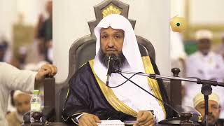 صورة 08   أثر الحج  تقوى الله وتعظيمه  الشيخ أ د حسن بخاري   الأربعاء 14 12 1443