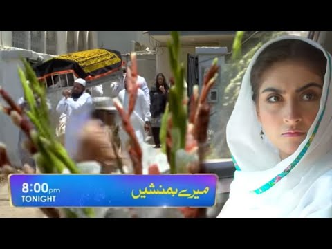 Meray Humnasheen Episode 38 Teaser - Shehzad Sheikh - Ahsan Khan - Hiba Bukhari