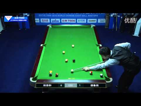 Jeffrey de Luna VS Jeong Young Hwa - 2016 World Chinese 8 Ball Masters