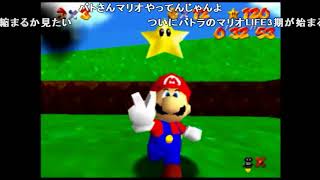 【全部屋コメ】バトラ『丸尾雑談』 【2018/03/26】