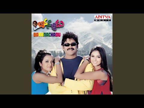 Anuragam Anuragamlo — watch video