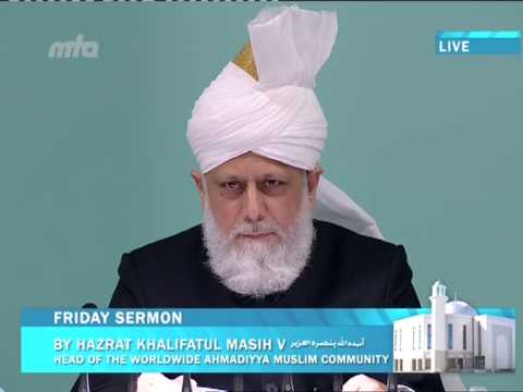 Urdu Khutba Juma 25th July 2014: The Concept of Laylatul Qadr