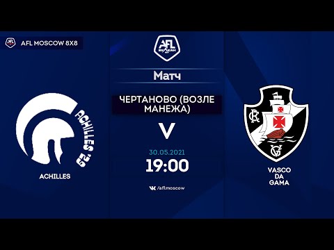 AFL21. America. Primera. Day 6. Achilles - Vasco Da Gama