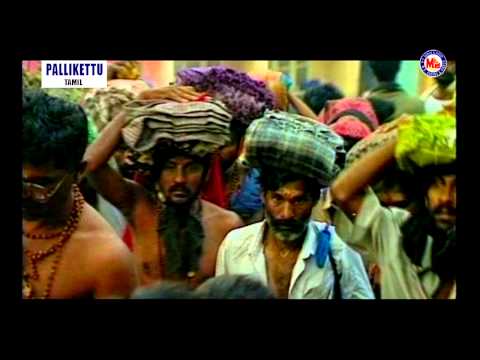 IRUMUDI THANGI | Pallikkettu | Ayyappa Devotional Song Tamil | Video Song