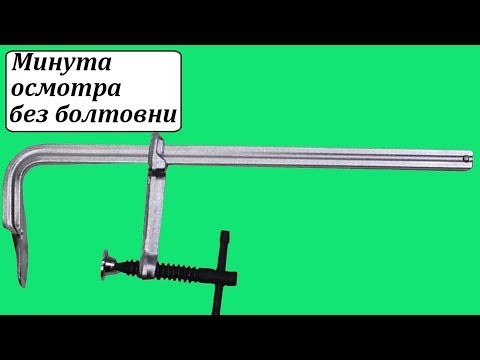 Струбцина столярная кованая YATO 300x80 мм (YT-64112) Струбцина столярная кованая YATO 300x80 мм (YT-64112)