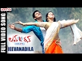 Jeevanadila Full Video Song Love K Run Full Video Songs Deepak Taroj Malavika Menon