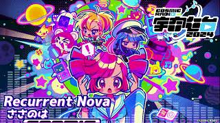 【#CosmicRadio2024】Recurrent Nova - ささのは