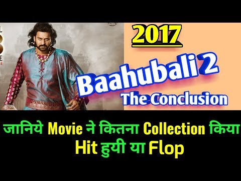 download lagu mp3 mp4 Bahubali 2 Gross Collection Till Date, download lagu Bahubali 2 Gross Collection Till Date gratis, unduh video klip Bahubali 2 Gross Collection Till Date