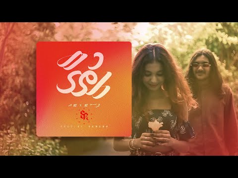 HITHUGAA - PEST X TOY | Prod. By Sanchu (Official Music Video)