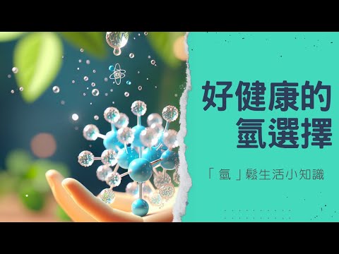 普通话 Video 41
