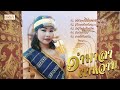 ລວມລຳ ມ່ວນໆ ໂດຍ ອຳມະລາ ຕາຫວານ ลวมลำ ม�