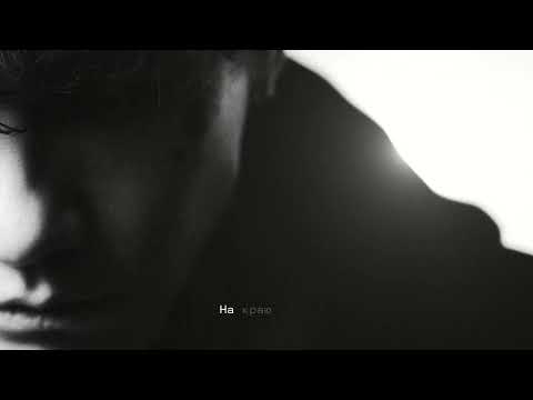Video thumbnail for Время убегать (Time to Run)