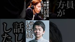 かなり過激派に寄っていた猫汰つなに度肝を抜かれ思惑が外れる釈迦 [ぶいすぽっ！/切り抜き動画]