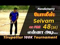 Cricket | Tirupattur 1 Lakh Tournament | Pondicherry Vs Vaniyambadi | Day 3 Match 1 | #indvswi
