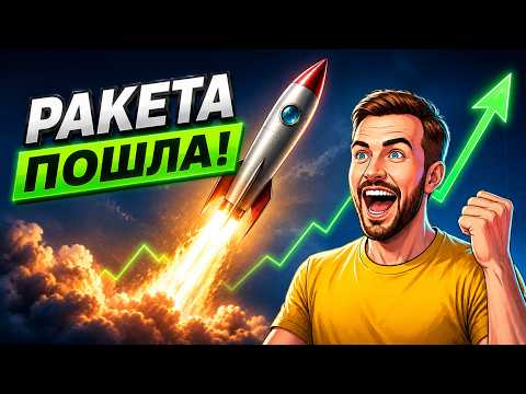 ДНО прошли, теперь только ВВЕРХ! Покупаем СБЕР и живем на дивиденды?