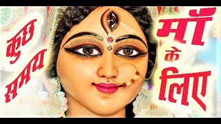 tune mujhe bulaya sherawaliye download mp3 song tune mujhe bulaya sherawaliye download mp3 song
