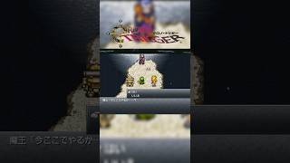 一騎打ちをえらんだ