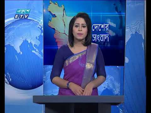 বেলা ১১টার সংবাদ। ২১ এপ্রিল ২০১৮
