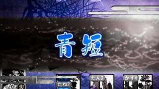 【花札ONLINE】花札実況動画（97）