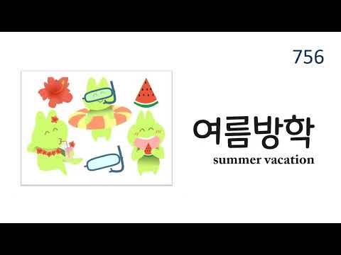 1200 Useful Korean Words-Education, School  Korean words-#741-760