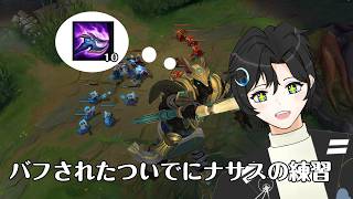 ワン！(ナサスの練習)