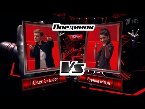 The Voice RU 2016 Oleg vs Aurika — «Something Got Me Started» Battle  |  Голос 2016 Сидоров и Аурика