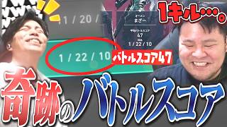 CR軍相手に奇跡のバトルスコアを叩き出し、ガチでメンケアされるまざー3【CR Revive/SurugaMonkey/Clutch_Fi/まざー3/Zerost/zepher】