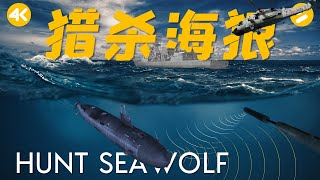 [問卦] 美國海狼號是被中國擊毀的吧?