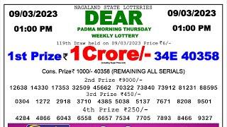 Dear Lottery Sambad 1pm today 09.03.23 Nagaland State Lottery Result #lotterysambad