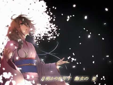 宵、桜 - 初音ミク Wiki - atwiki（アットウィキ）