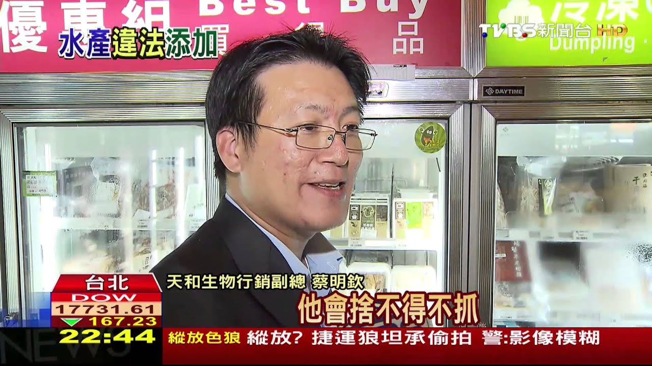 饗食天堂、泰市場冷凍蝦、螃蟹含二氧化硫 下架!