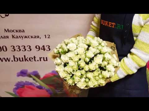 Букет кустовых роз «Классика»