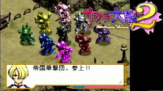 【※実況】サクラ大戦 2 〜君、死にたもうことなかれ〜 第６回