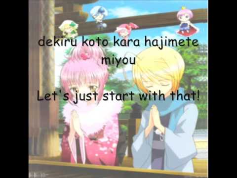 Shugo Chara!! Doki Kimi no Birthday Kanae Itou