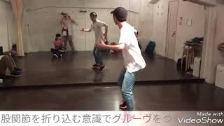 股関節で踊る