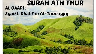 Download lagu Best Murottal Surah Ath Thur - Syaikh Khalifah At-Thunayjiy mp3