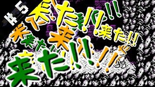 【忍者龍剣伝】さくっとのレトロゲーム第一弾！#5