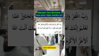 Download lagu Bacaan ketika Sa'i #Sai #haji #umroh #quotes #katamotivasi mp3