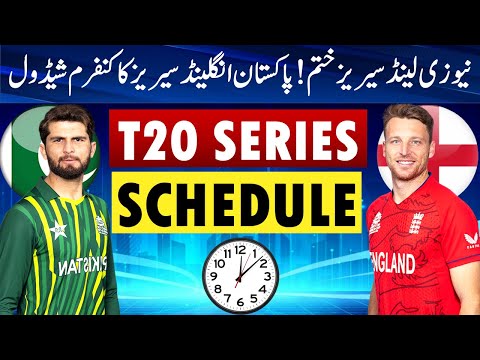 Pakistan vs England Schedule 2024 | after New Zealand Series Pakistan's next Series Schedule in 2024