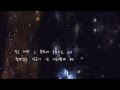Jang Jae In - My Satellite (Video Lirik)