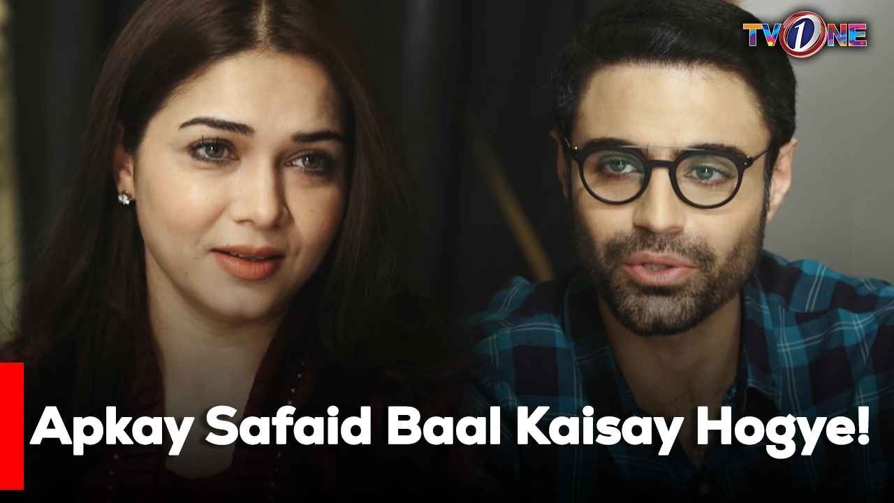 Apkay Safaid Baal Kaisay Hogye! | Best Moments | Fazila Qazi | Shahroze Sabzwari |