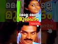 Melle Mukhapadam KJ Yesudas Johnson ONV Ragam Shudha Sanyasi Shibuisaacthomas