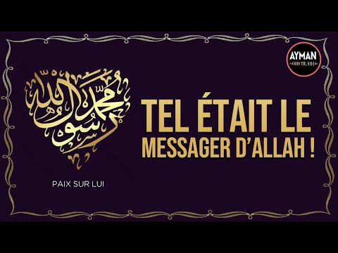 THE BEHAVIOR OF THE PROPHET MUHAMMAD (tell everyone!)