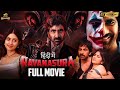Ravanasura रावणासुरा Latest Hindi Full Movie 4K Mass Maharaja Ravi Teja Sushanth M