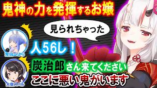 リスキル場と化した現場でクルー達の声を楽しみながらKILLを続けるお嬢ｗ【ホロライブ切り抜き/百鬼あやめ/#ホロ夏AmongUs】