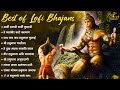 Top 10 Hanuman Lofi Songs Lofi Slowed Reverb Lofi Version LOfi Bhajan 2026
