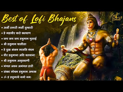 Top 10 Hanuman Lofi Songs | Lofi Slowed Reverb Lofi Version | LOfi Bhajan 2026